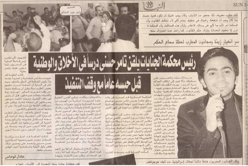 مكتب هويدا سالم للمحاماة